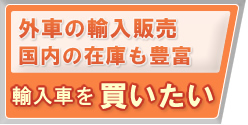 �A���Ԃ𔃂�����