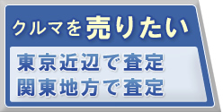 �N���}�𔄂肽���i�����A�֓��n���ō���j