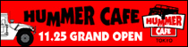 HUMMER CAFE