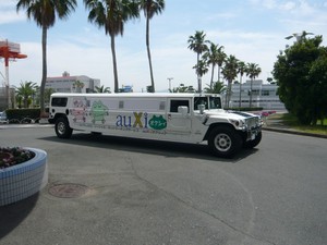 HUMMER LIMOUSINE H1 auXi オクシィ