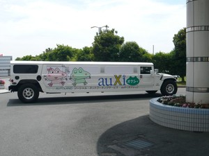 HUMMER LIMOUSINE H1 auXi オクシィ